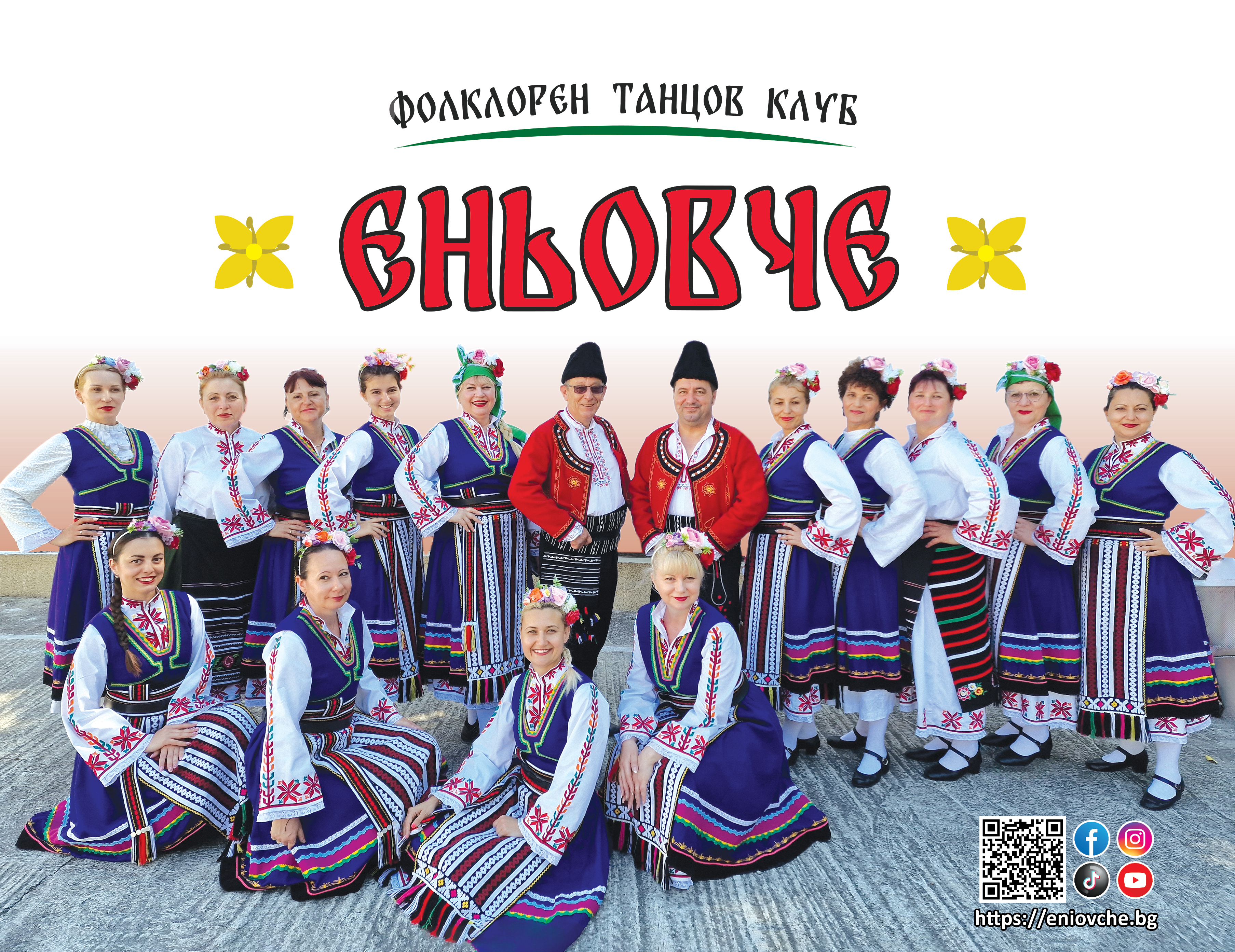 Свързани файлове